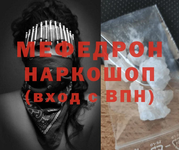 мефедрон VHQ Белокуриха