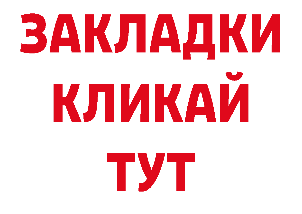 Каннабис ГИДРОПОН сайт дарк нет кракен Южноуральск